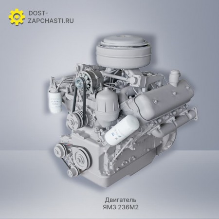 Двигатель ЯМЗ 236 М2 с гарантией